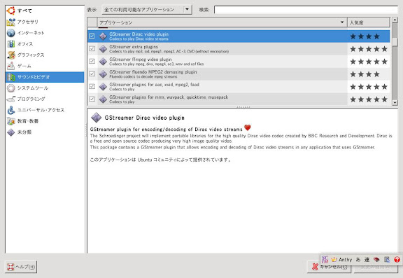http://lh3.ggpht.com/ft8500s/SOVQkVbEj_I/AAAAAAAAAFM/AI3hTs4OXm4/s576/%E3%82%B3%E3%83%BC%E3%83%87%E3%83%BC%E3%83%83%E3%82%AF.jpeg