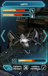 Space Surfers - screenshot thumbnail