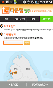 How to mod 타운맵 1.0.2 mod apk for bluestacks
