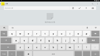 Download Google Zhuyin Input