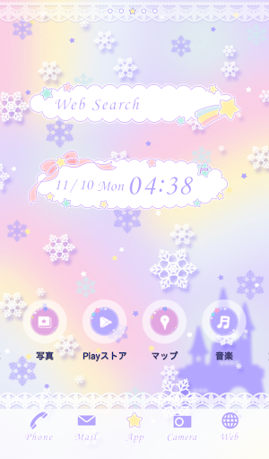 Cute wallpaper★Dreamy Snow