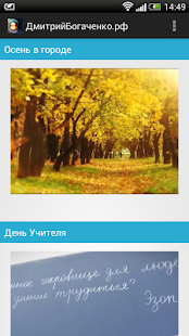 How to mod дмитрийбогаченко.рф 1.0 apk for bluestacks