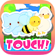 Baby game - Kidsle Touch APK