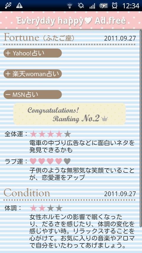 Everyday happy♥ Ad free Screen 3