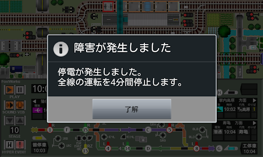掌内鉄道　猿谷駅(圖2)-速報App