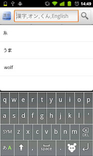 Kanji Recognizer(圖5)-速報App