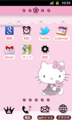 【免費個人化App】HELLO KITTY Theme115-APP點子