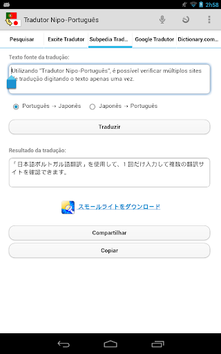 免費下載生產應用APP|Remove Ads Portuguese-Japanese app開箱文|APP開箱王