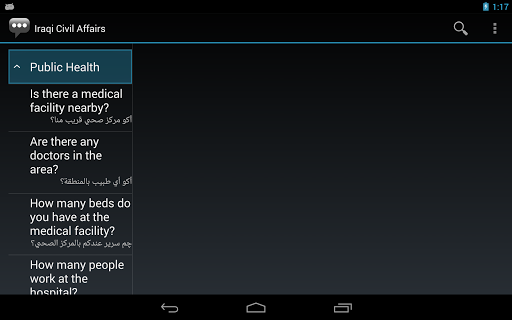 【免費通訊App】Iraqi Civil Affairs Phrases-APP點子