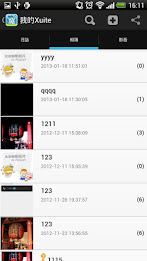 xuite random nest poster 5