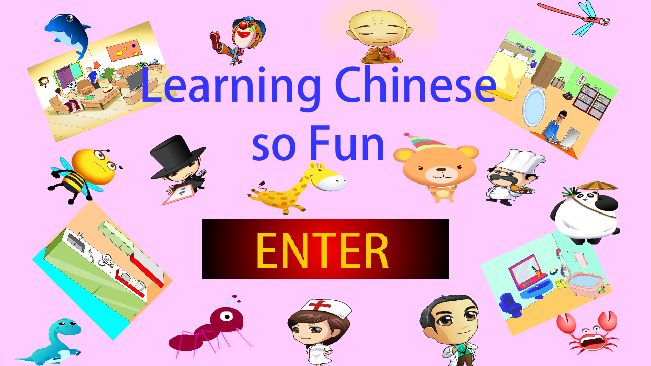 Android application Learning Chinese so Fun screenshort