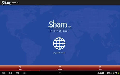 Sham FM