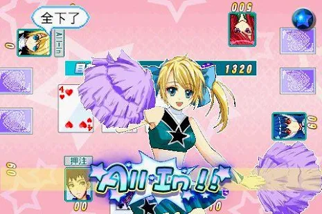 萌少女學園-德州撲克LITE(圖1)-速報App