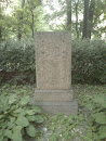 Памятник И. В. Бабушкину