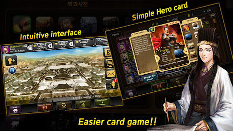 Card Three Kingdoms for Kakao poster 7