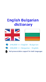 Bulgarian best dict