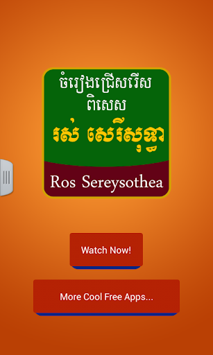 Ros Sereysothea Khmer Songs