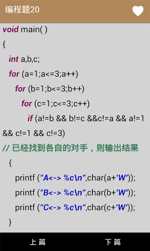 【免費書籍App】C语言学习手册-APP點子