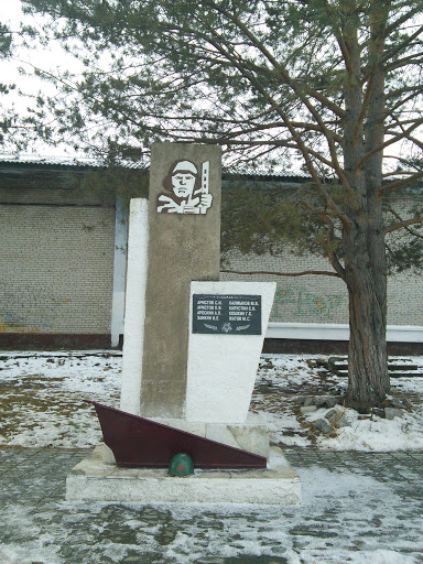 Памятник Солдатам Дружбы