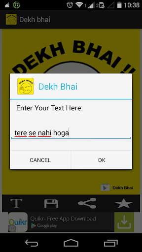 Dekh Bhai