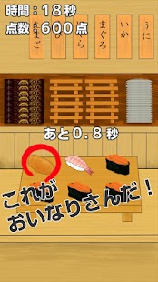 How to install 究極！おいなりさん patch 1.0 apk for android