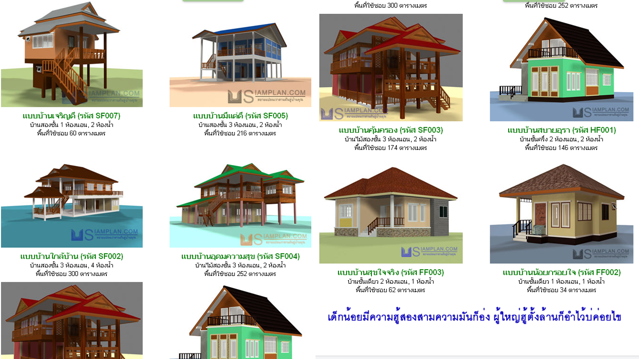 Free home designs and plans - Android Apps on Google Play  Free home designs and plans- screenshot