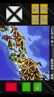 成金戦国時代全国版(圖1)-速報App