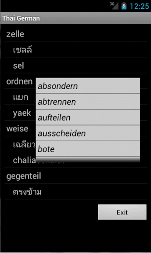 【免費旅遊App】German Thai Dictionary-APP點子