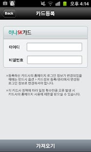 Free Download 카통 (Credit-card service) APK