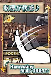 Mushroom Garden poster 1