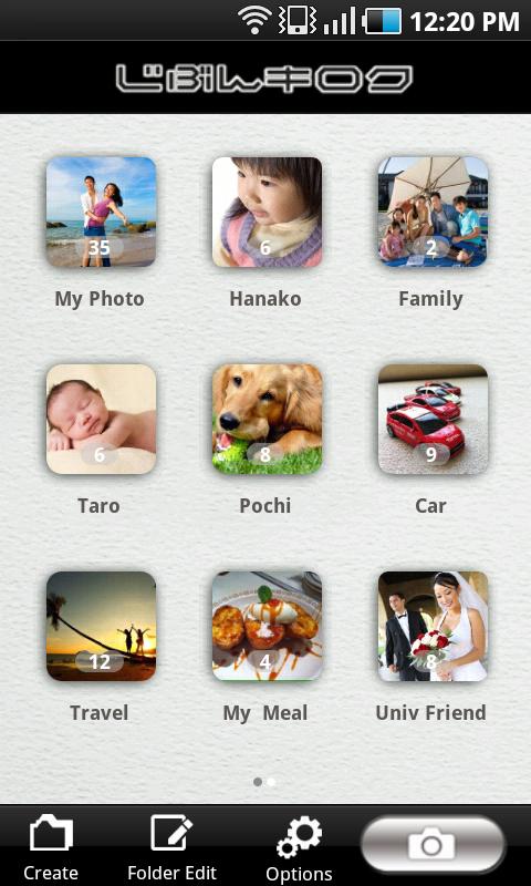 Android application Time Photo Album - MY RECORD screenshort