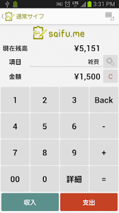 How to install saifu.me patch 0.7.0 apk for bluestacks