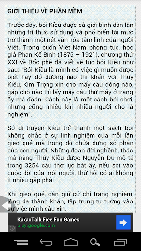 免費下載生活APP|Bói Kiều app開箱文|APP開箱王