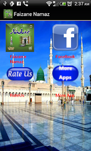 Faizan e Namaz(圖1)-速報App