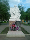 Памятник Воинам интернационалистам