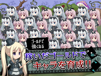 How to mod 放置育成ゲーム　ダークアリスクリッカー patch 1.3 apk for bluestacks