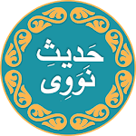 Cover Image of Télécharger Hadith Nawawi 1.0 APK