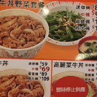 すき家SUKIYA日本平價牛丼