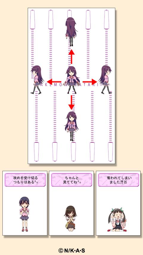 化物語 ライブ壁紙 Screen 2