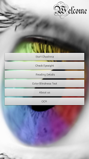 How to download Eye Chashma patch 1.0 apk for bluestacks