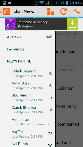 【免費新聞App】Hindi News And Newspapers-APP點子