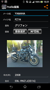 moto.Note - (バイク燃費/車両管理)(圖2)-速報App