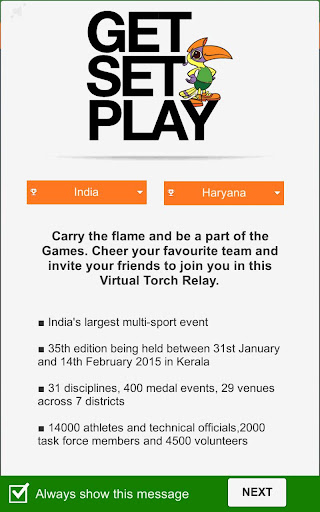 【免費體育競技App】National Games Torch Relay-APP點子