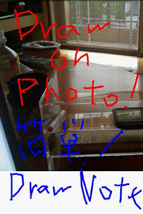 DrawNoteK(圖2)-速報App