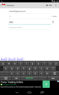 Lastest Gujarati Keyboard APK