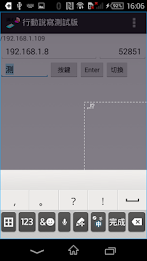 Beta speak and write operations poster 2