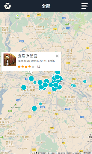 【免費旅遊App】柏林 城市指南(地圖,餐廳,酒店,旅館,購物)-APP點子