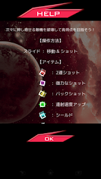 GalaxyLaser 3D poster 5