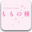 Seeds of peach Vol.3 logo