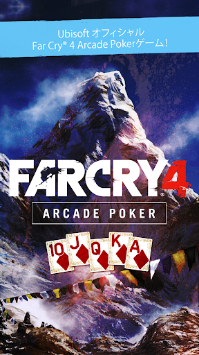 Far Cry® 4 アーケードポーカー